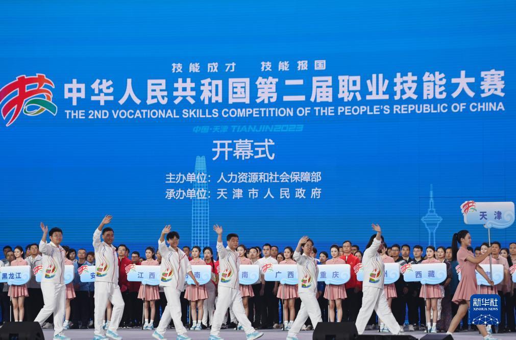 巴黎人排行官网